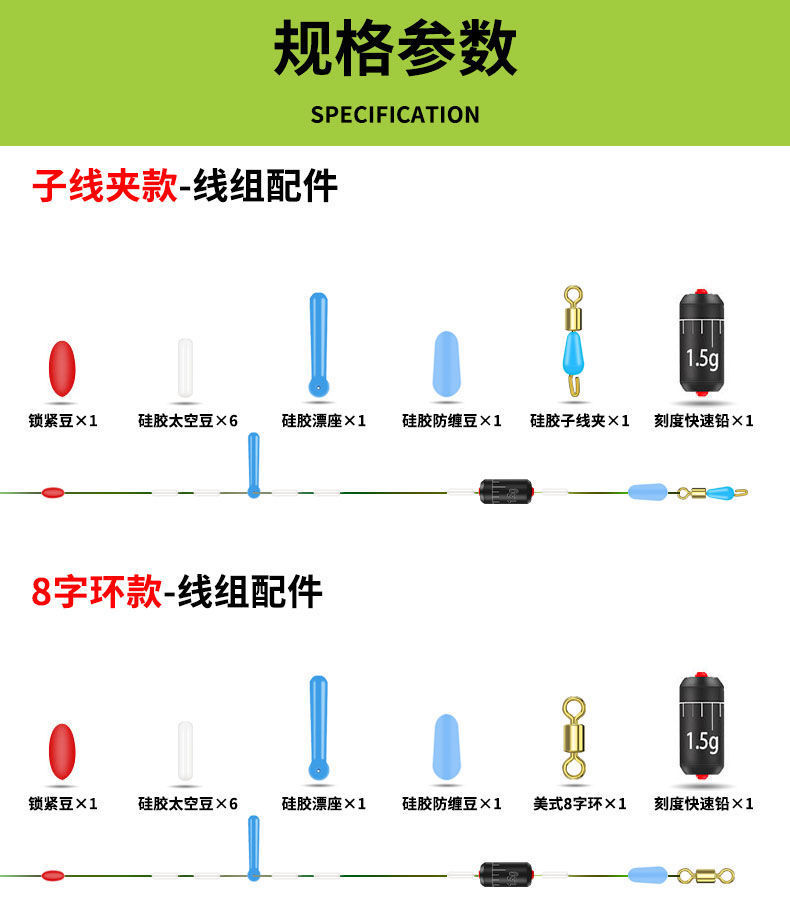 进口斑点鱼线主线绑好的方便线组套装全套拉力台钓成品20号4组装快速