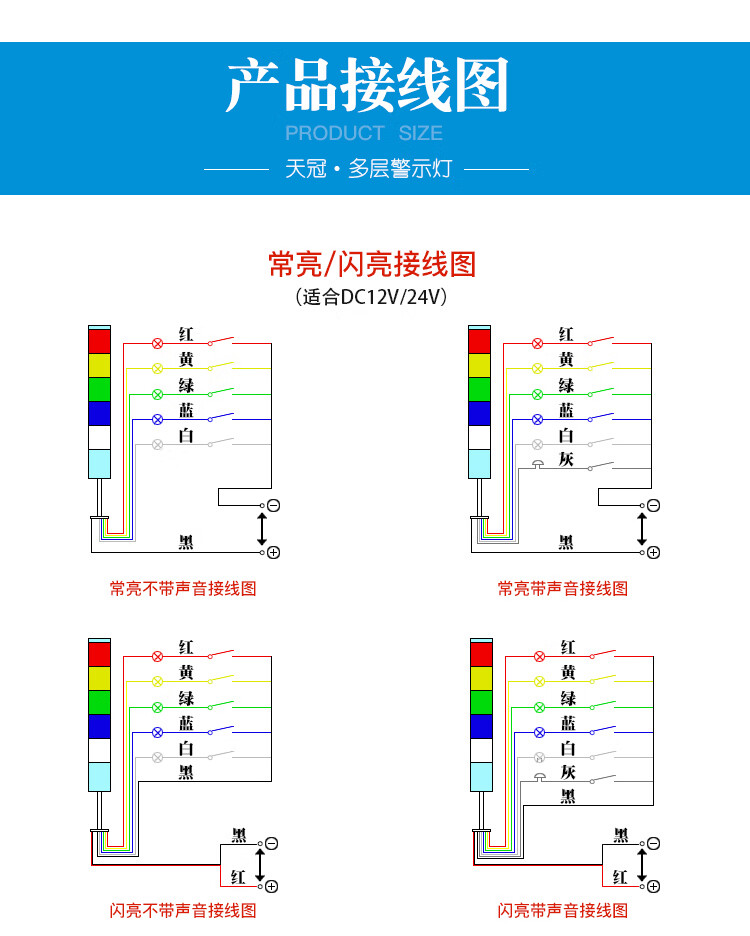 适用lta-205tj/wj/t/w多层机床警示灯信号灯报警灯闪烁常亮带报警220v