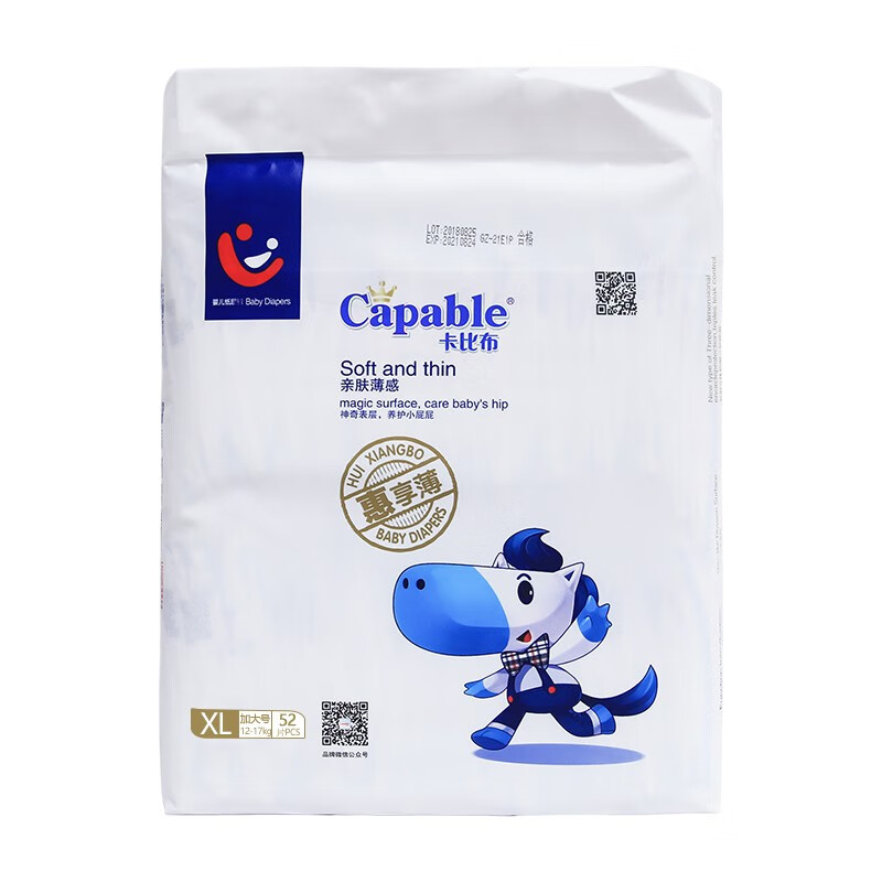 卡比布 (capable) 惠享薄系列尿不湿 纸尿片 (无腰贴,配合固定带使用)