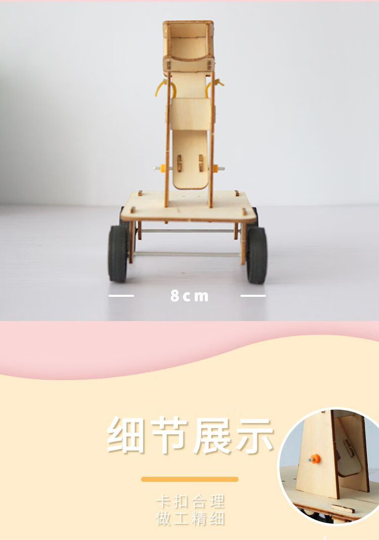 投石車手工製作 科技小製作小發明投石車兒童小學生手工製作diy材料包