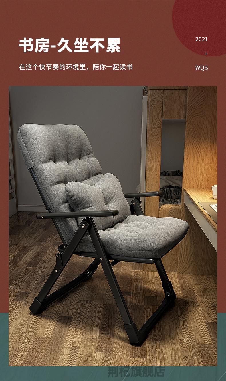 坐躺两用折叠椅可折叠躺椅午休午睡懒人家用休闲阳台电脑椅子学生宿舍