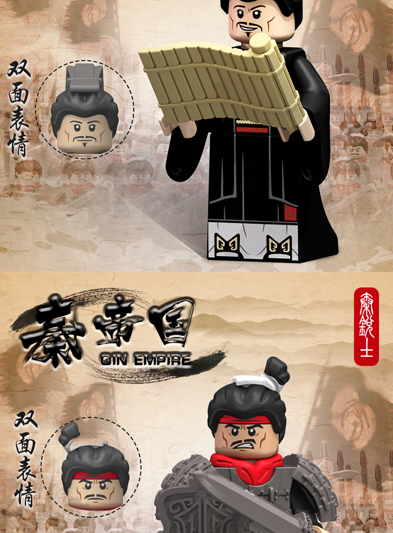 乐高积木第三方秦始皇帝国中国风古代士兵人仔小人拼装玩具男孩子