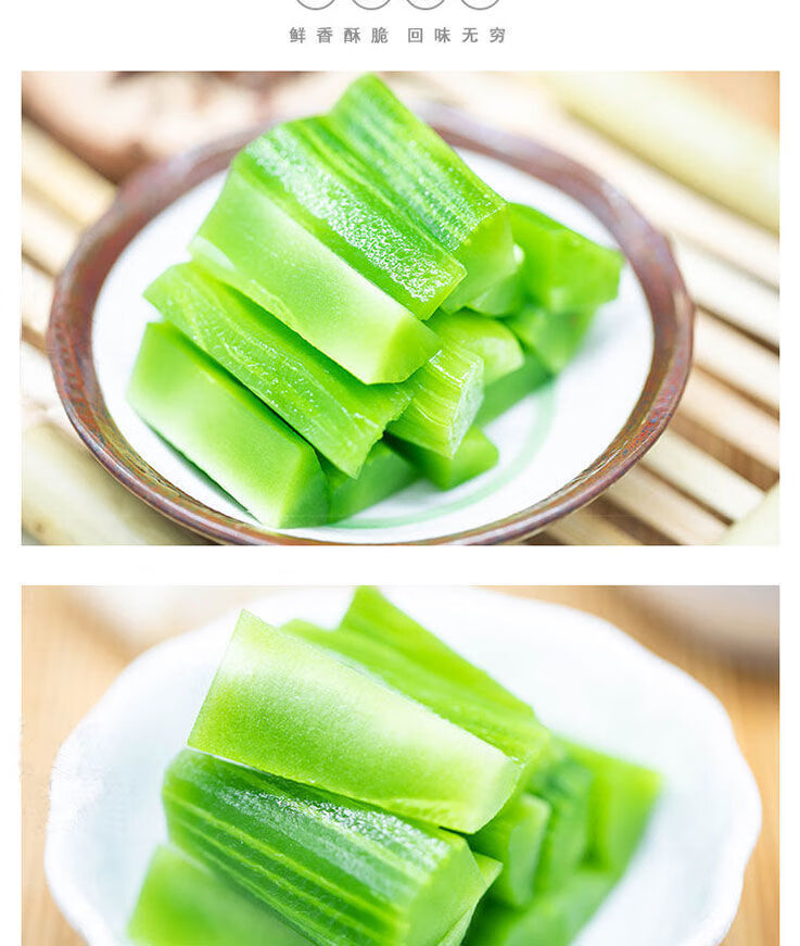 泡莴笋四川泡菜农家自制特产老坛腌制莴苣青笋700g下饭手工现泡一瓶