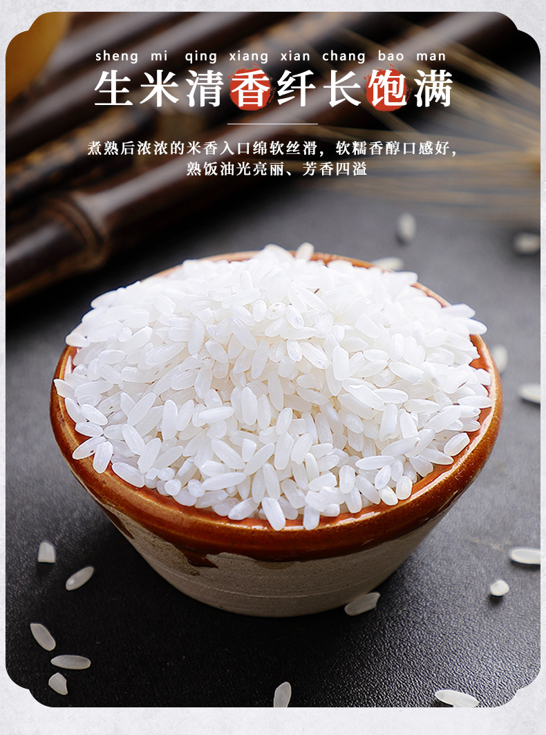 稻花香米5kg大米五优稻2号东北鲜粳大米贡米当季新米批发 白色【图片 