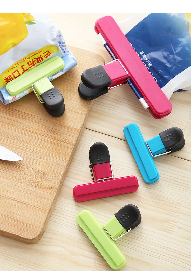 牛奶提手密封夹封口夹食品密封夹子食品袋零食物牛奶粉茶叶封口神器