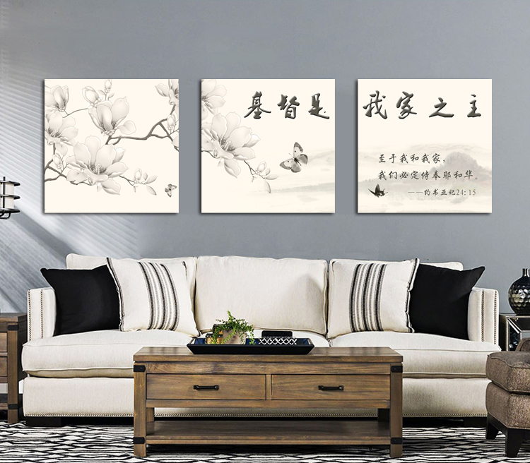 基督教装饰画以马内利画赞美上帝信望爱沙发背景墙挂画主内三联画 k