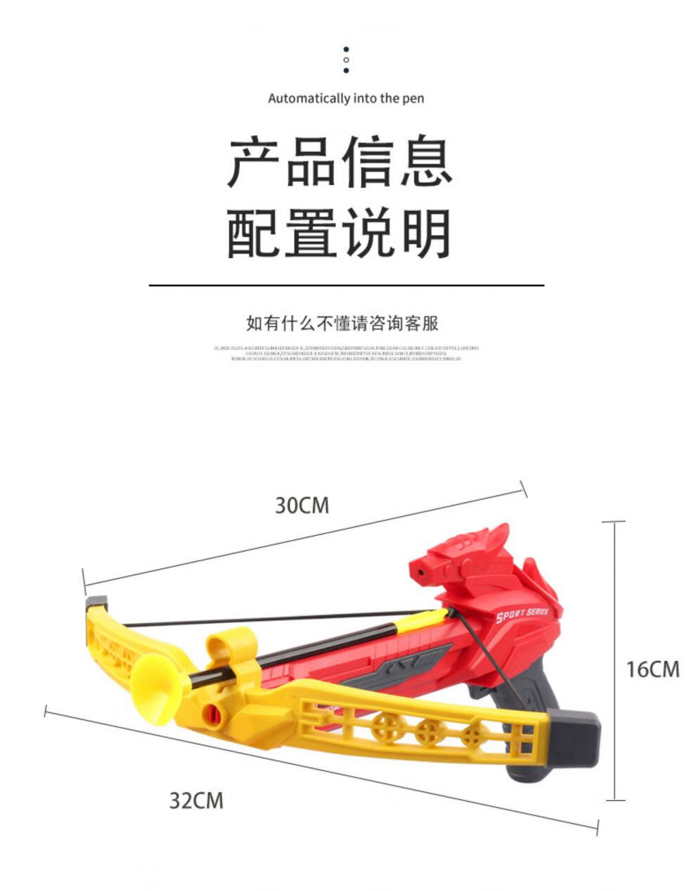 弩弓组装图片图片