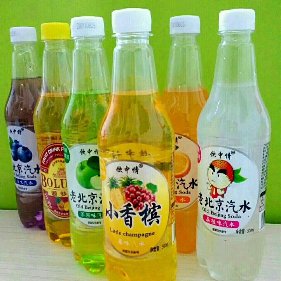 范小忙老汽水500ml9瓶老北京果味汽水小香槟菠萝啤橙苹果蓝莓荔味汽水