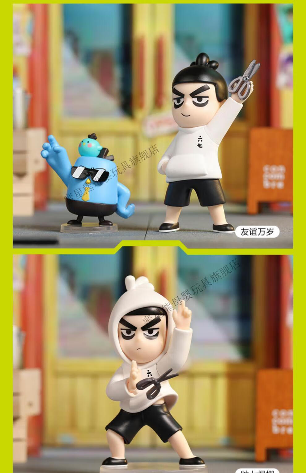 泡泡61玛特伍六七经典人物变身系列盲盒pop61mart柒刺客阿七潮玩