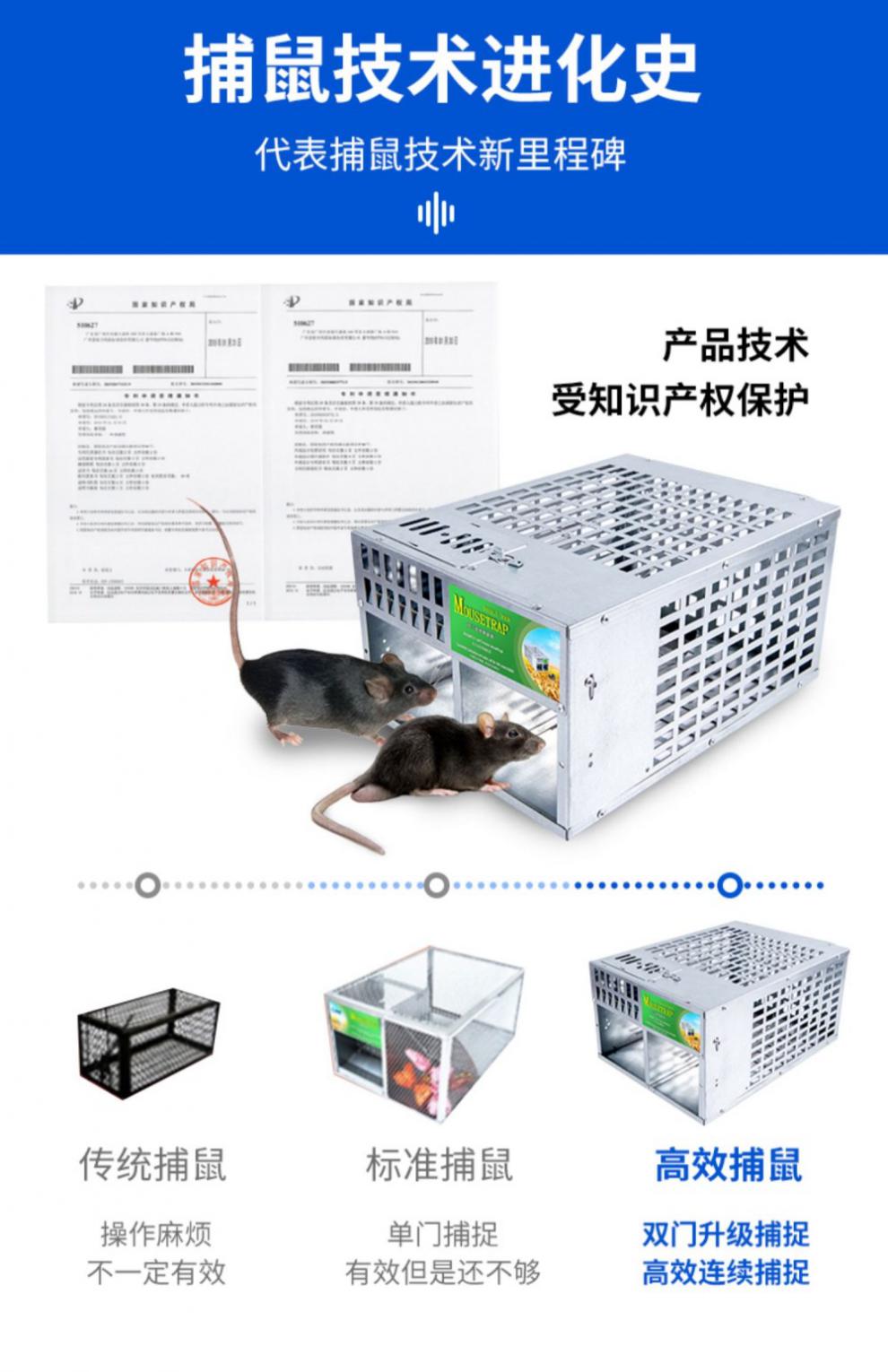 黄鼠狼捕抓神器 黄鼠狼的克星 捕捉扑捉器黄鼠笼子狼的笼子家用陷阱