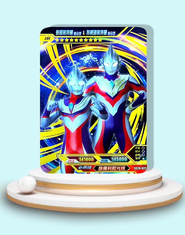 砚玺奥特曼卡片拼图卡永恒闪耀特利迦黑暗ur双人卡豪华版27弹sp单卖