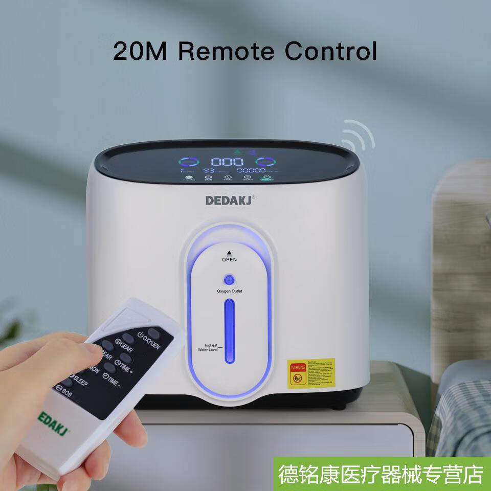 吸氧机家用便携式吸氧机老人氧气机高原车载家庭吸氧器deq1w110v美规