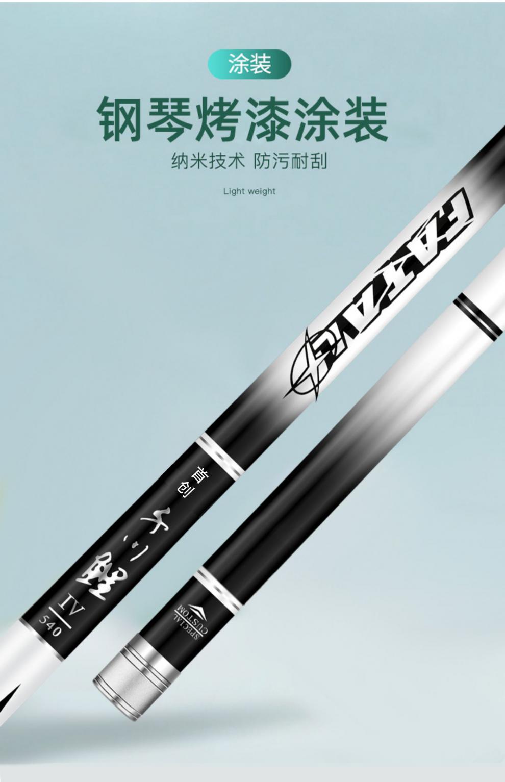 武汉邓刚千川鲤四代同款天元4代鱼竿十大手杆超轻超硬台钓竿28调钓鱼
