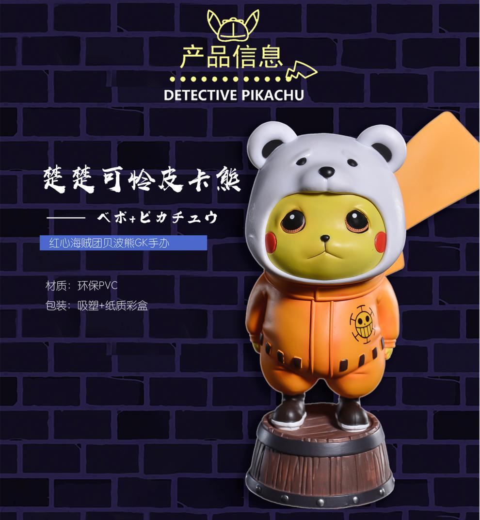 礼品 创意礼品 蒂利仕 deeliz航海王手办 海贼王手办 gk 楚楚可怜贝波