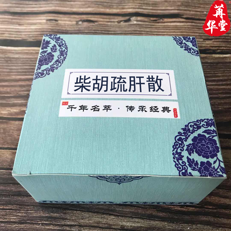 柴胡疏肝散浓缩颗粒植物草本熬后提取萃取薬食同源发1盒