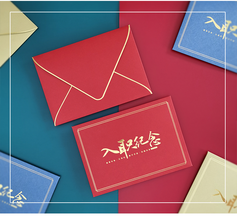 小米(mi)米家通用公司员工入职纪念贺卡定制新员工入职欢迎卡周年