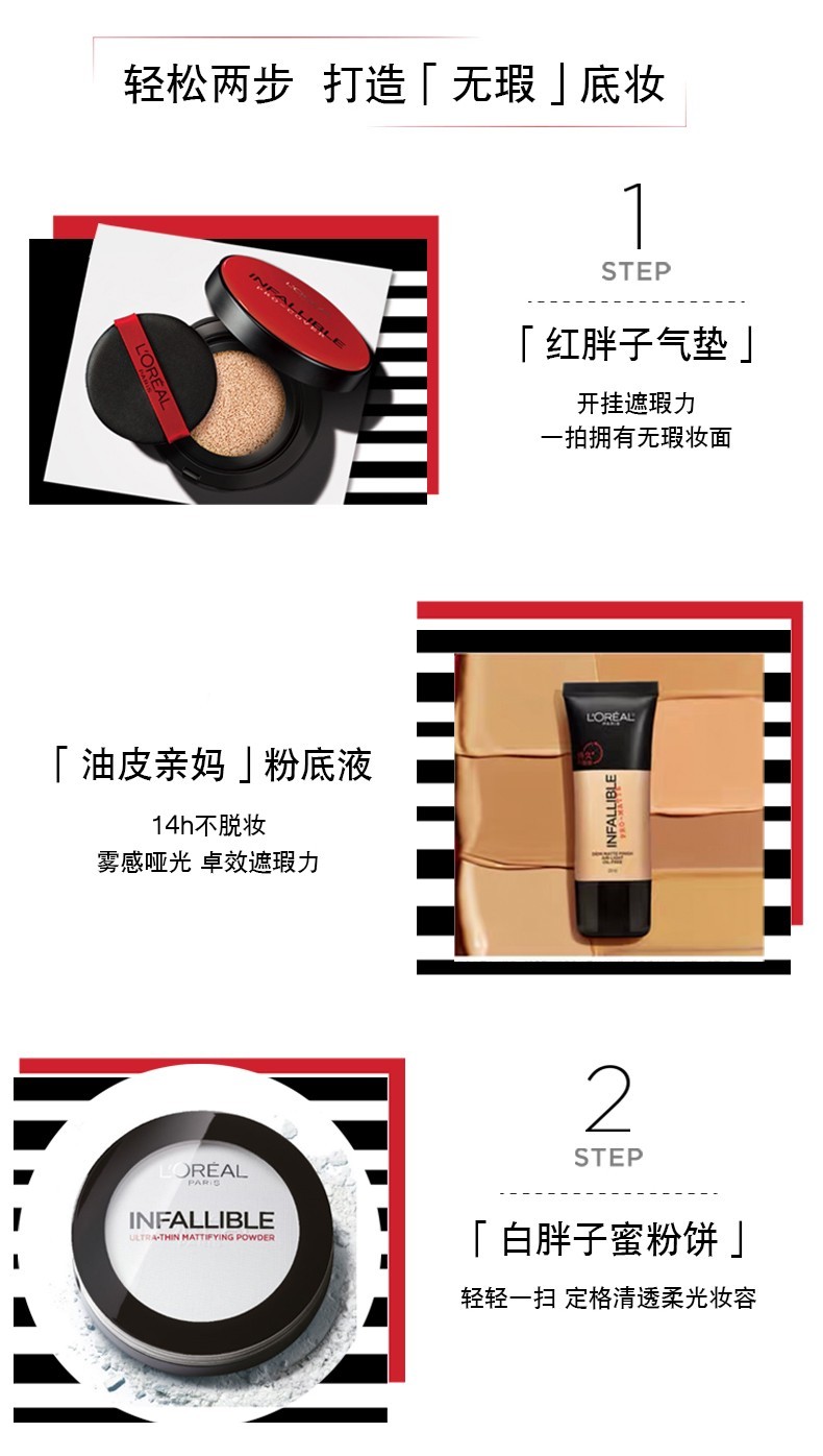 欧莱雅粉饼散粉定妆粉白胖子控油不卡粉持久自然恒放溢彩持色无痕蜜粉饼 白胖子-自然色