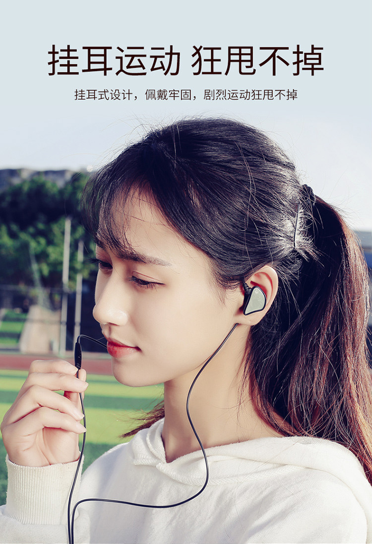 入耳式耳机 重低音跑步手机线控通用挂耳带运动有线带麦耳塞音乐 透明