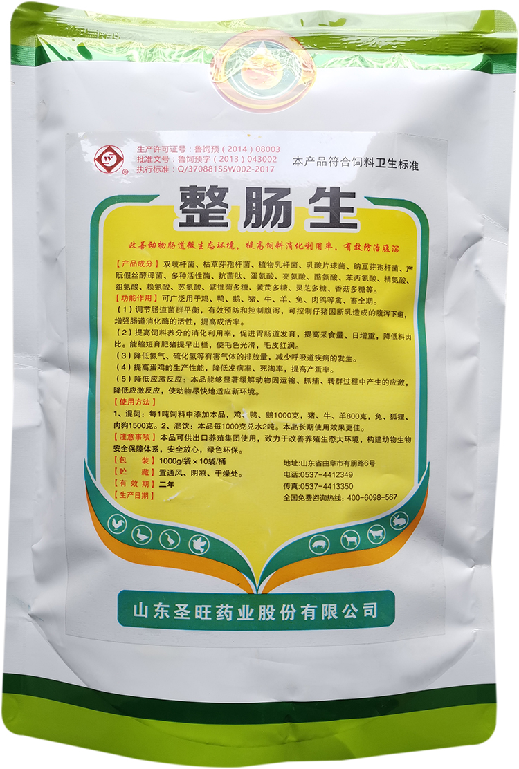 整肠生枯草芽孢杆菌兽用禽畜复合益生菌调节肠道止泻饲料添加剂优益菌