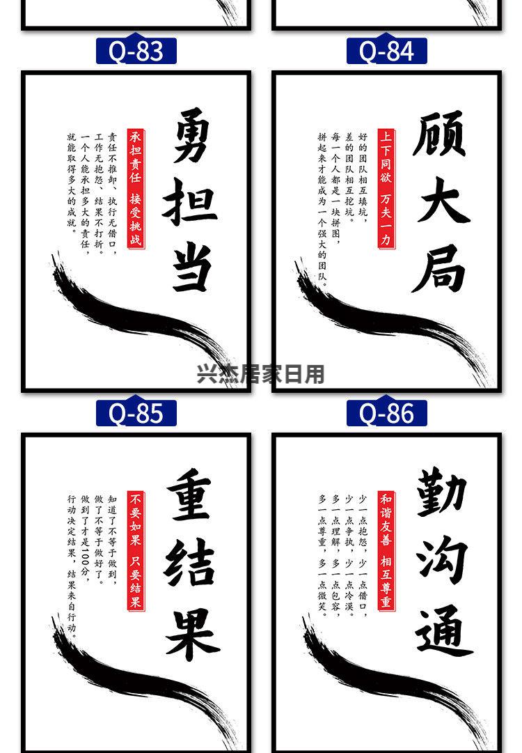 墙壁照片树装饰画企业文化挂画会议室背景墙壁画公司团队励志标语定制