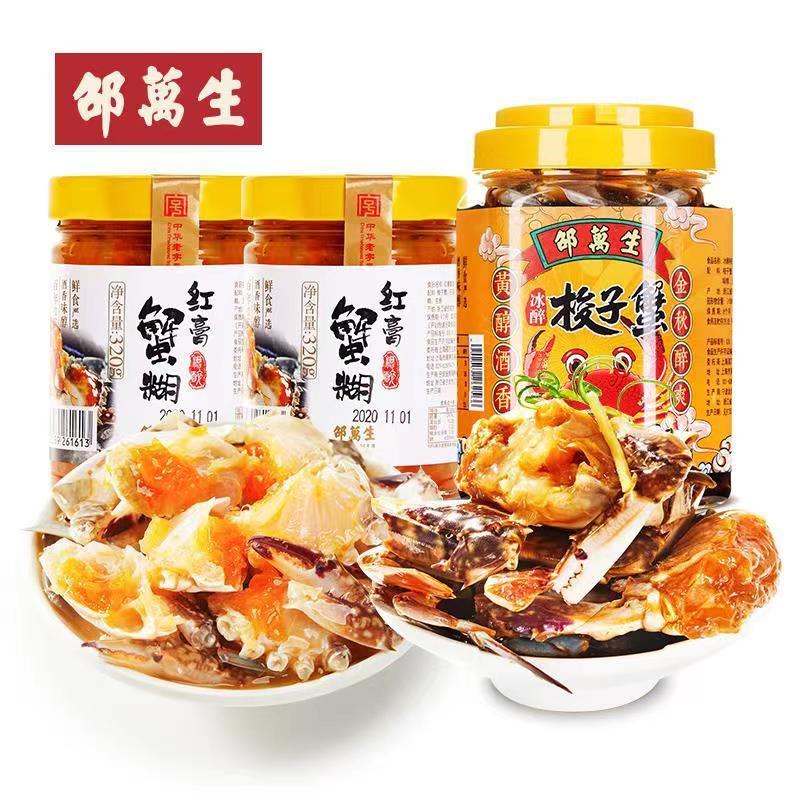 邵万生红膏蟹糊上海邵万生冷冻红膏蟹糊冰醉梭子蟹醉蟹套餐3瓶小海鲜