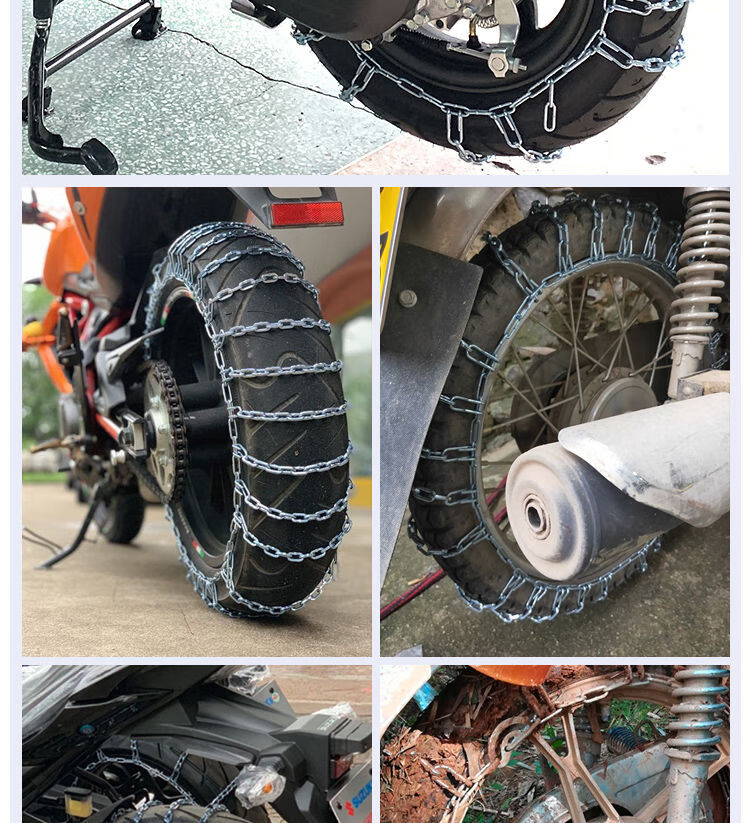 电动车三轮车防滑链锰钢金属摩托车国标防滑链雪地防滑链300-18 80-90