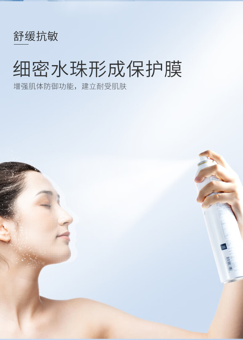 雅漾（AVENE）法国原装进口舒护调理喷雾爽肤水女大瓶补水保湿敏感性肌化妆水 雅漾活泉水大喷雾300ml*2 300ml/瓶