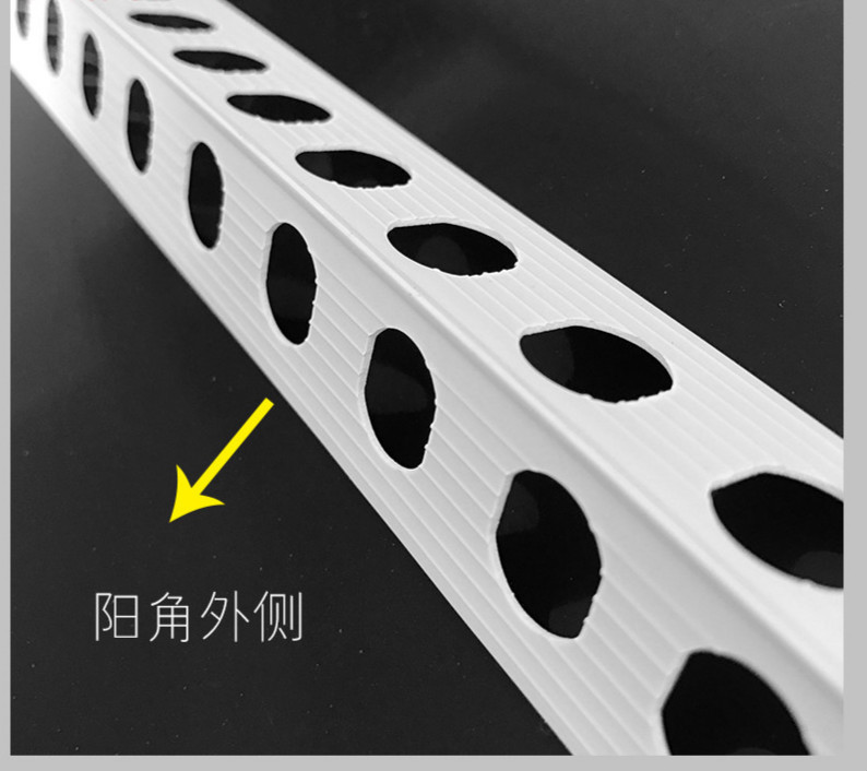 pvc护角条 阴阳角线条 阳角条 阴角线 塑料护角线墙角保护条 100克阴
