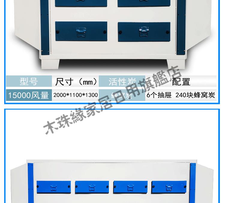 活性炭吸附箱环保箱二级处理蜂窝废气过滤箱工业漆雾处理环保设备木珠