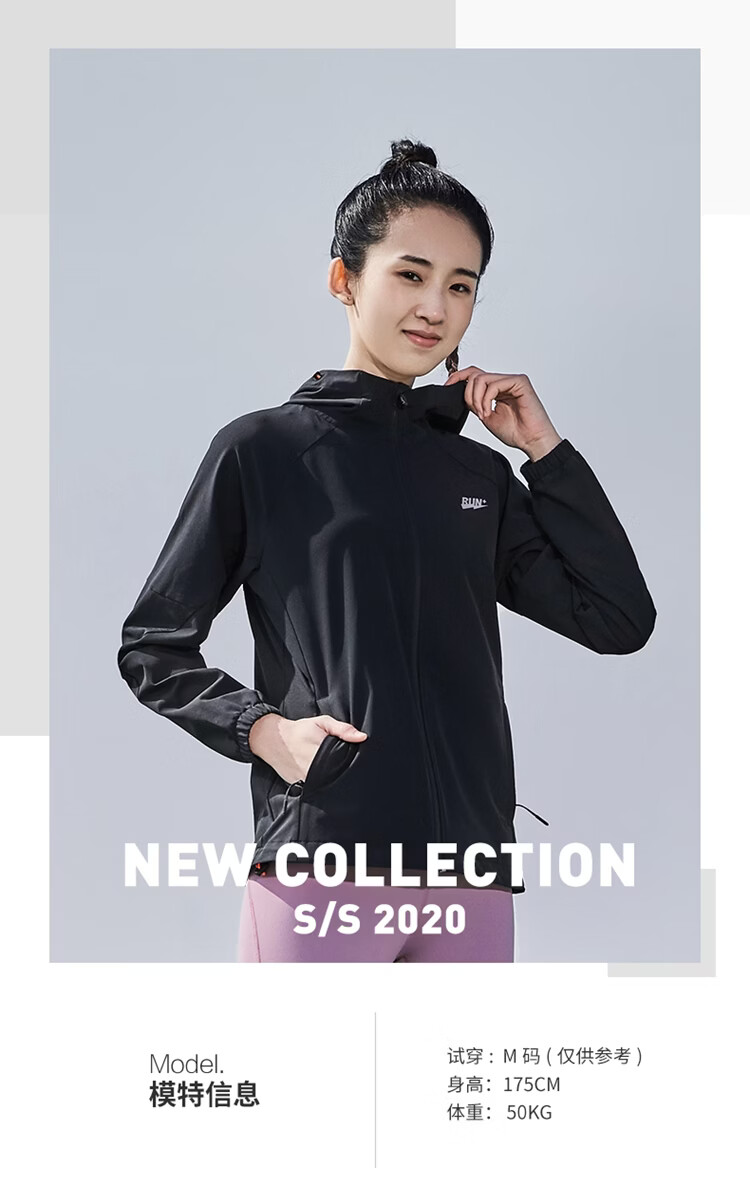 乔丹外套女装运动服2020秋季新款健身跑步上衣长袖官网旗舰夹克女