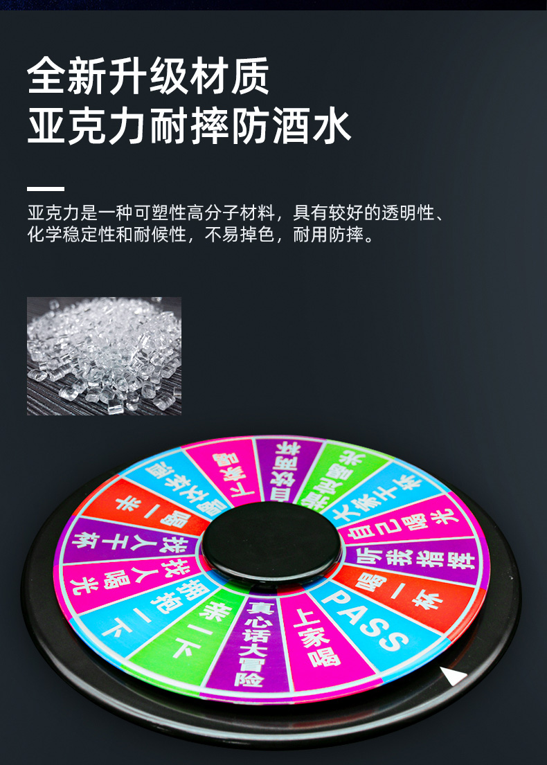 槿致俄罗斯转盘喝酒娱乐玩具游戏道具ktv酒吧助兴神器用品轮盘酒桌
