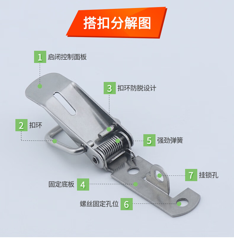 304不锈钢 鸭嘴弹簧搭扣工具箱锁扣木箱金属锁扣木盒安全锁扣 【中号