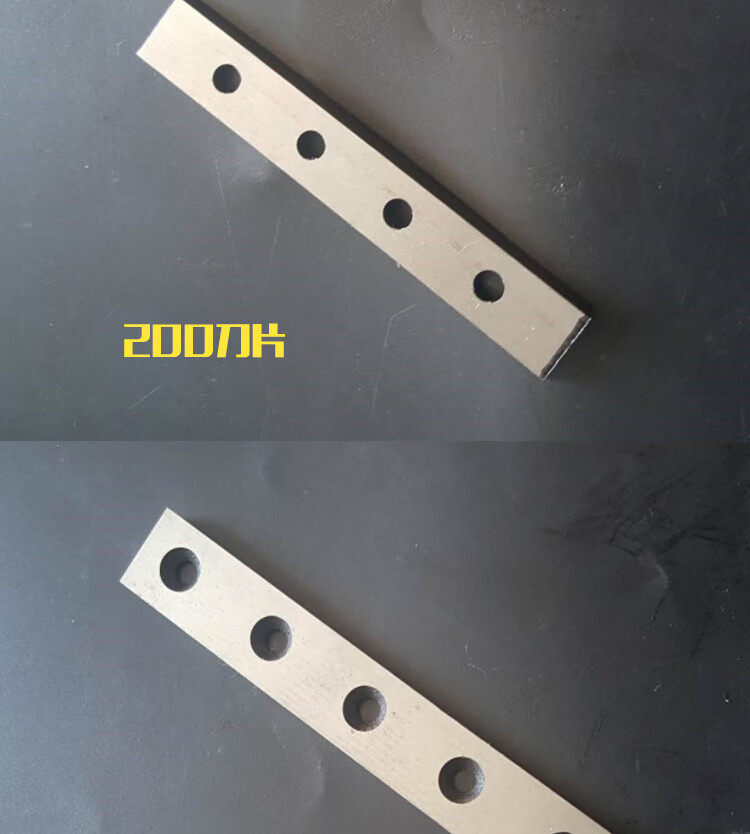 机配件刨刀铣刀刀片160200250315管道热熔机刀片预售200铣刀刀片一对