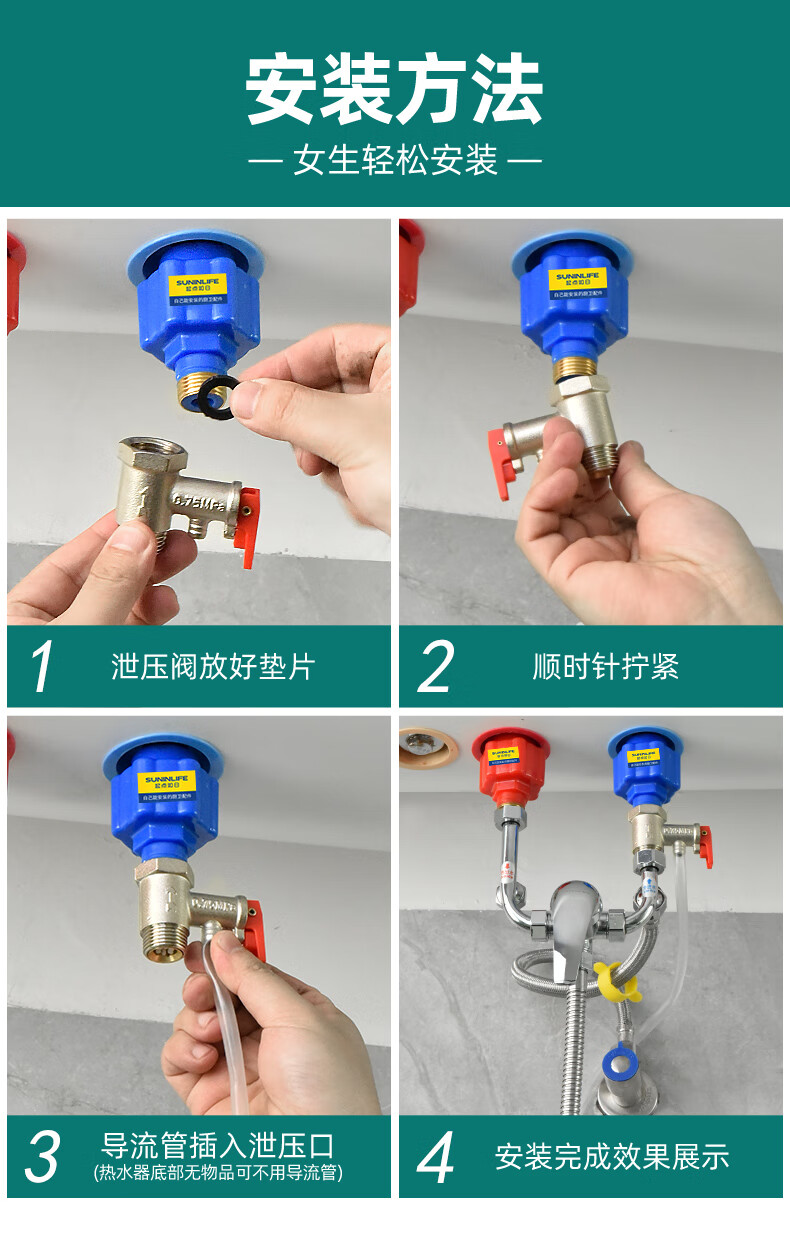 铜加厚电热水器安全阀家用泄压阀单向止回减压阀排气阀通用配件 4分