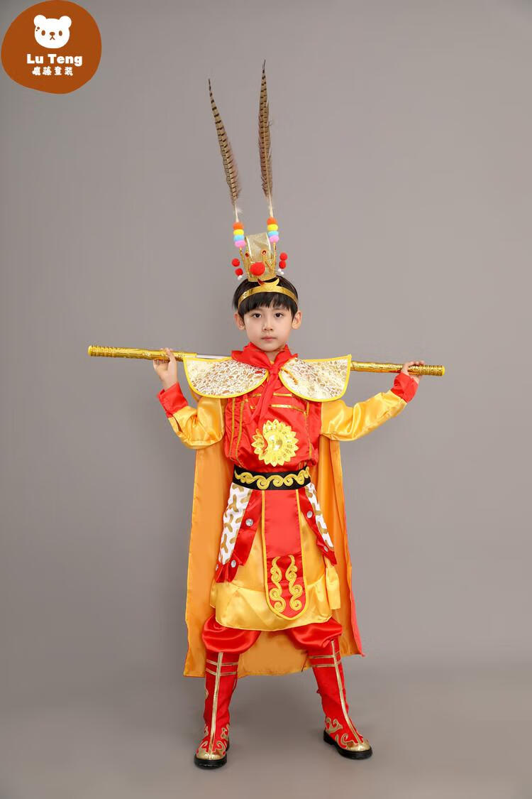 鹿藤 品牌童装虎年孙悟空儿童服装齐天大圣套装成人扮演西游记衣服