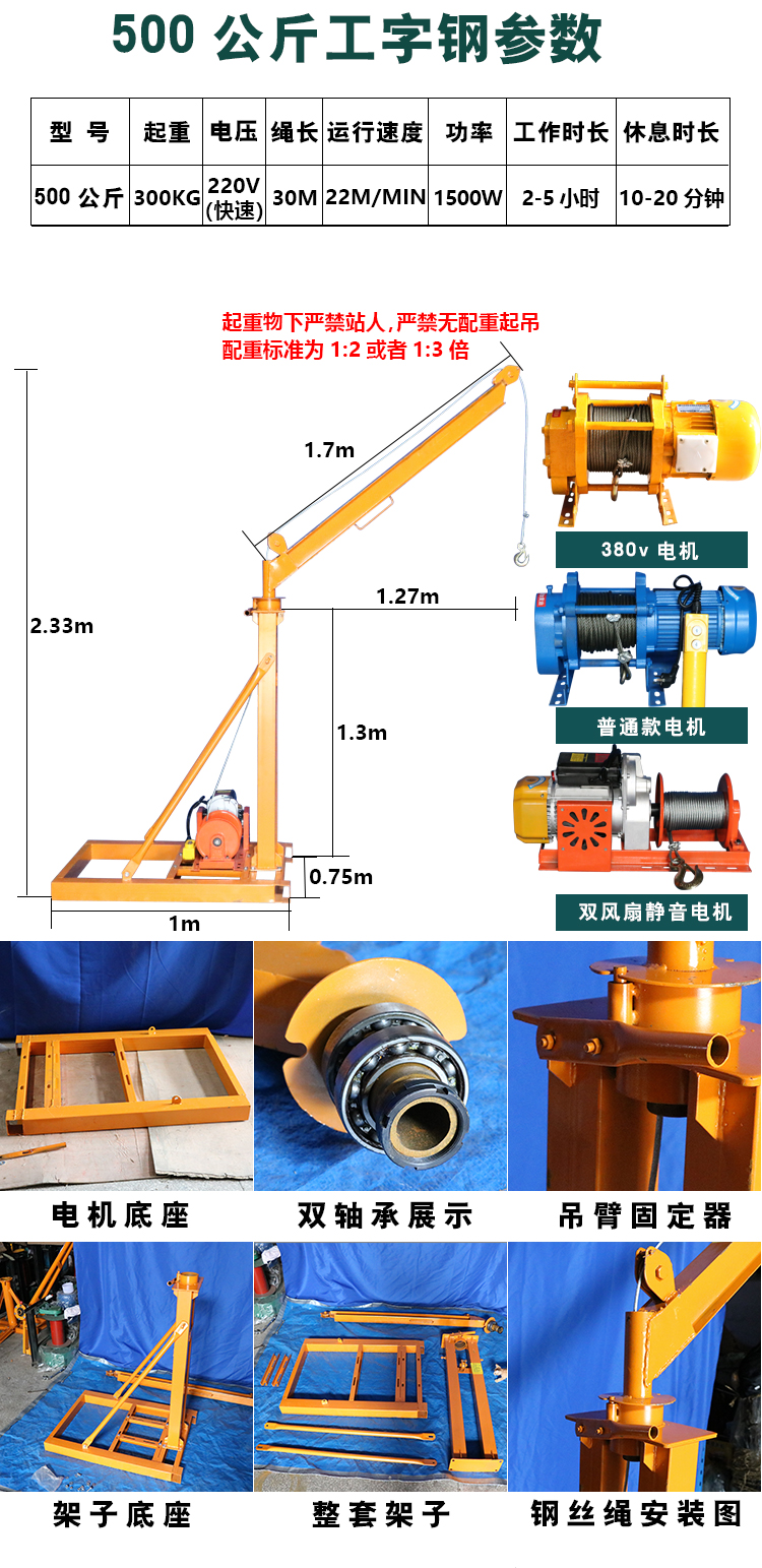 家用提升机安装示意图图片