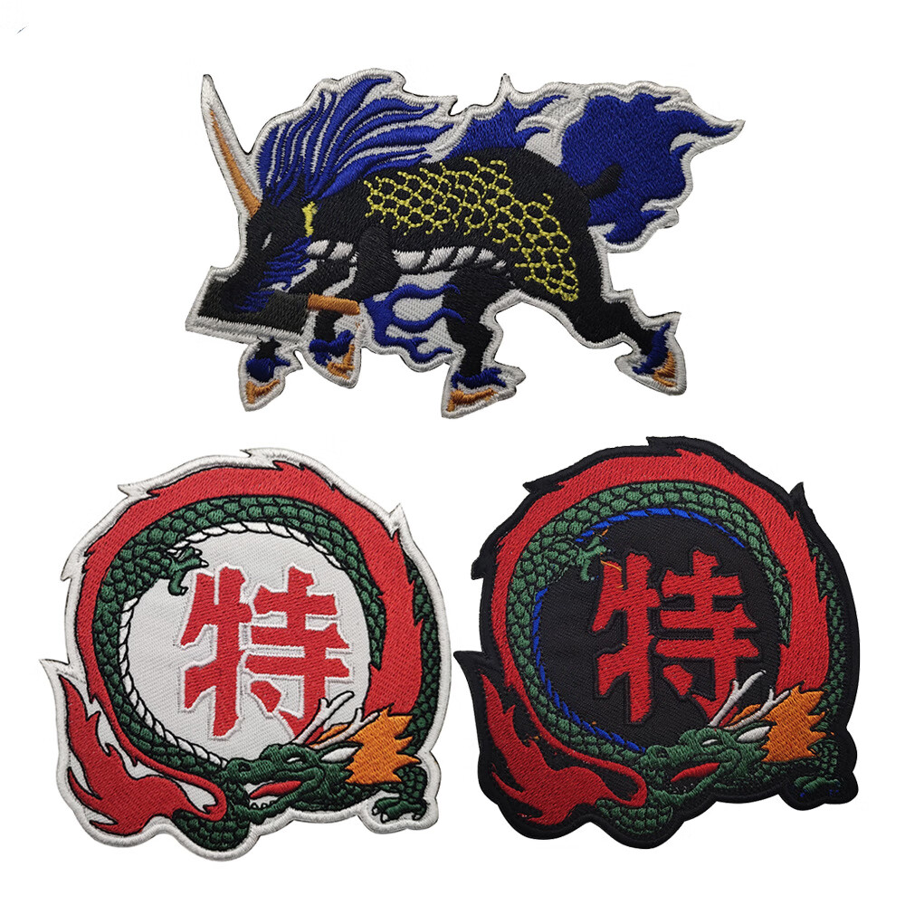 酷否动漫刺绣中华小当家阿飞特级厨师魔术贴章黑暗料理臂章个性户外