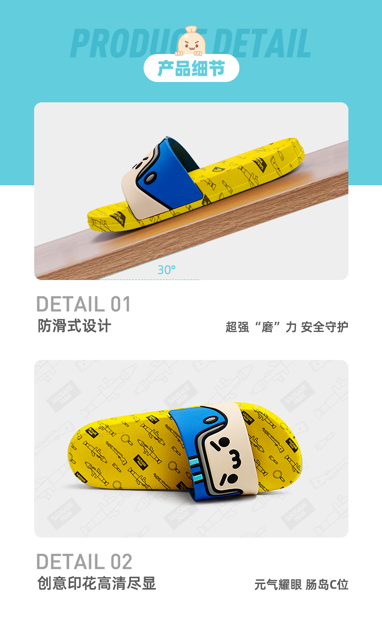 香肠派对香肠派对游戏周边肠岛夏日凉拖室内室外两用拖鞋37码