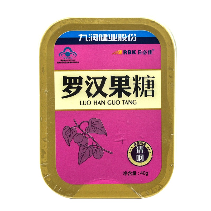 罗汉果糖 2.5g*16片 一盒装