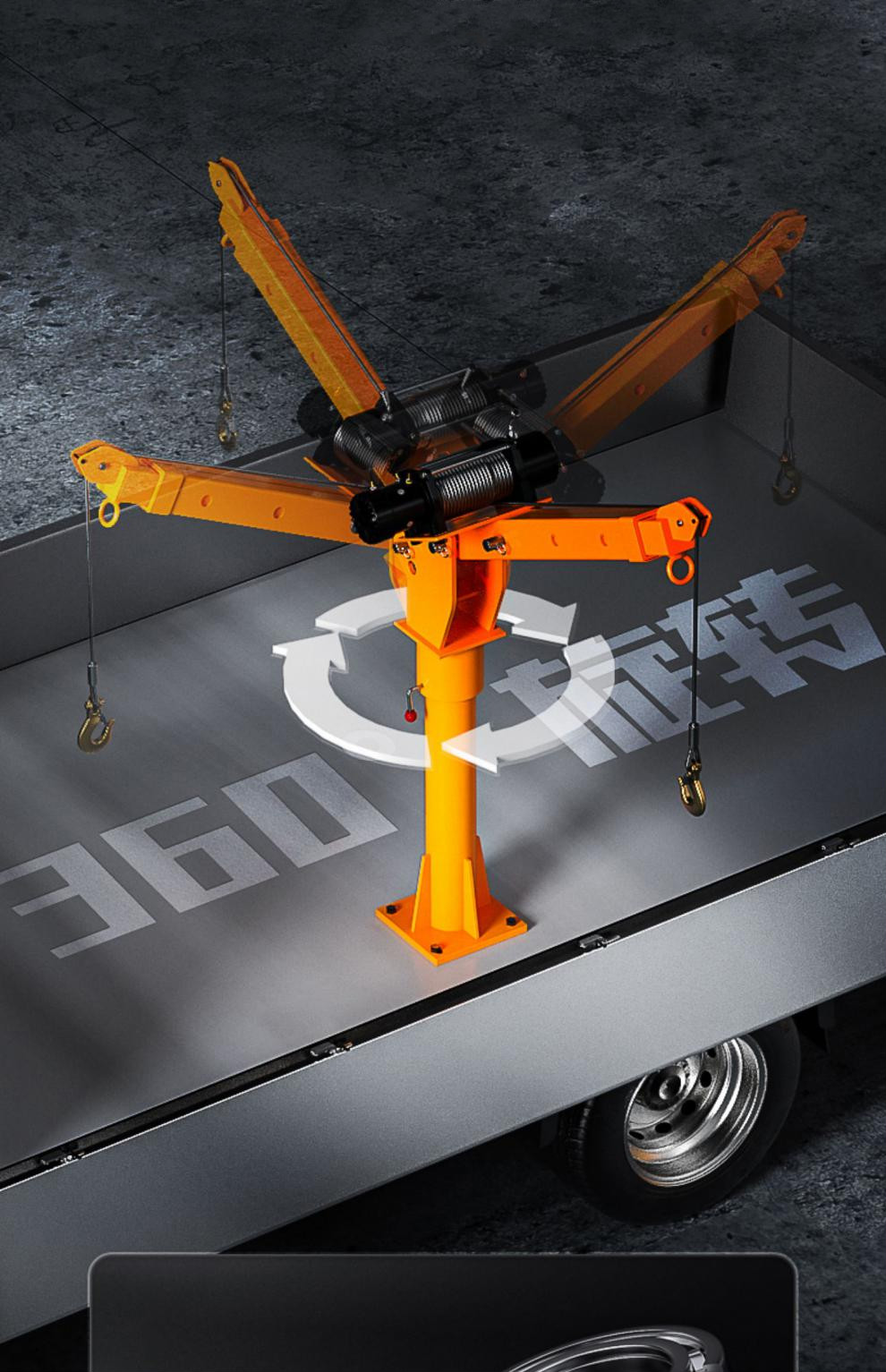 车载吊机1吨12v24v家用电动葫芦提升机悬臂吊小型升降随车起重机12v