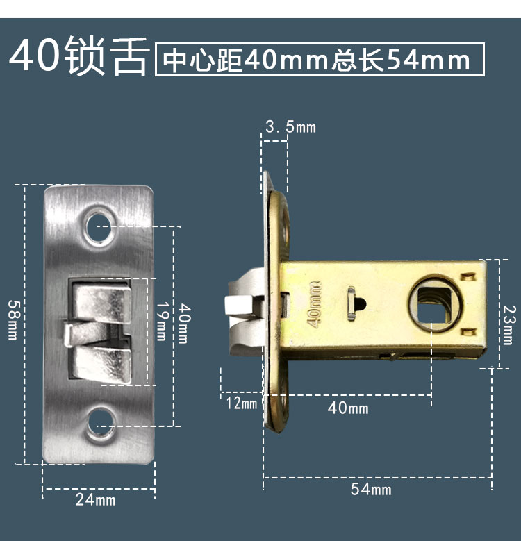 锁舌挡片安装示意图图片