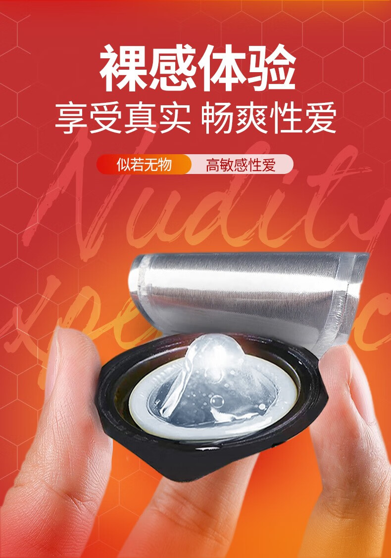 01避孕套薄持久 隐形001螺纹颗粒套套 石墨烯印度神油润滑安全套用品