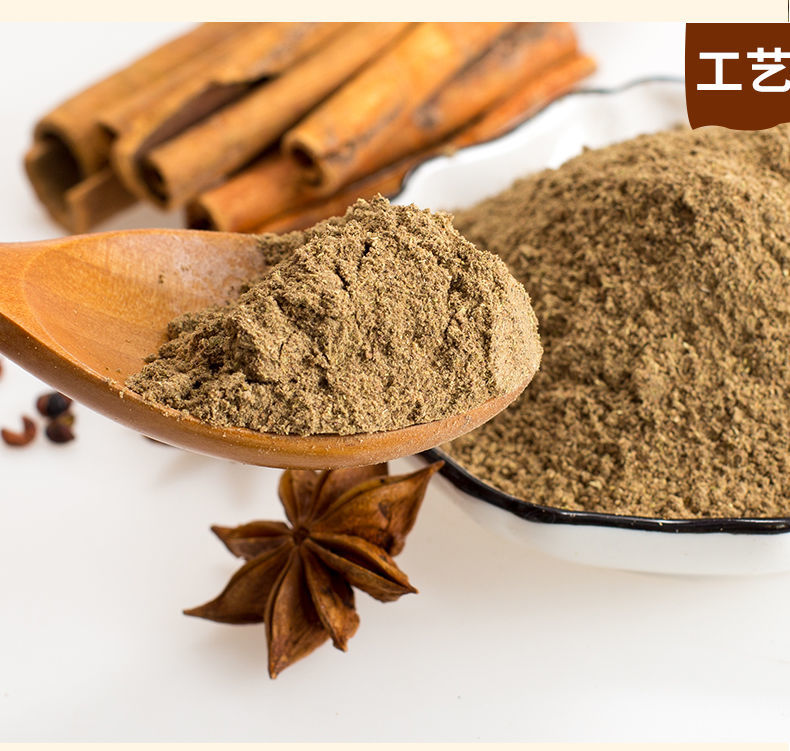 正宗十三香五香粉调料家用炒菜烧烤炸鸡烤肉调馅调料腌料散装十三香