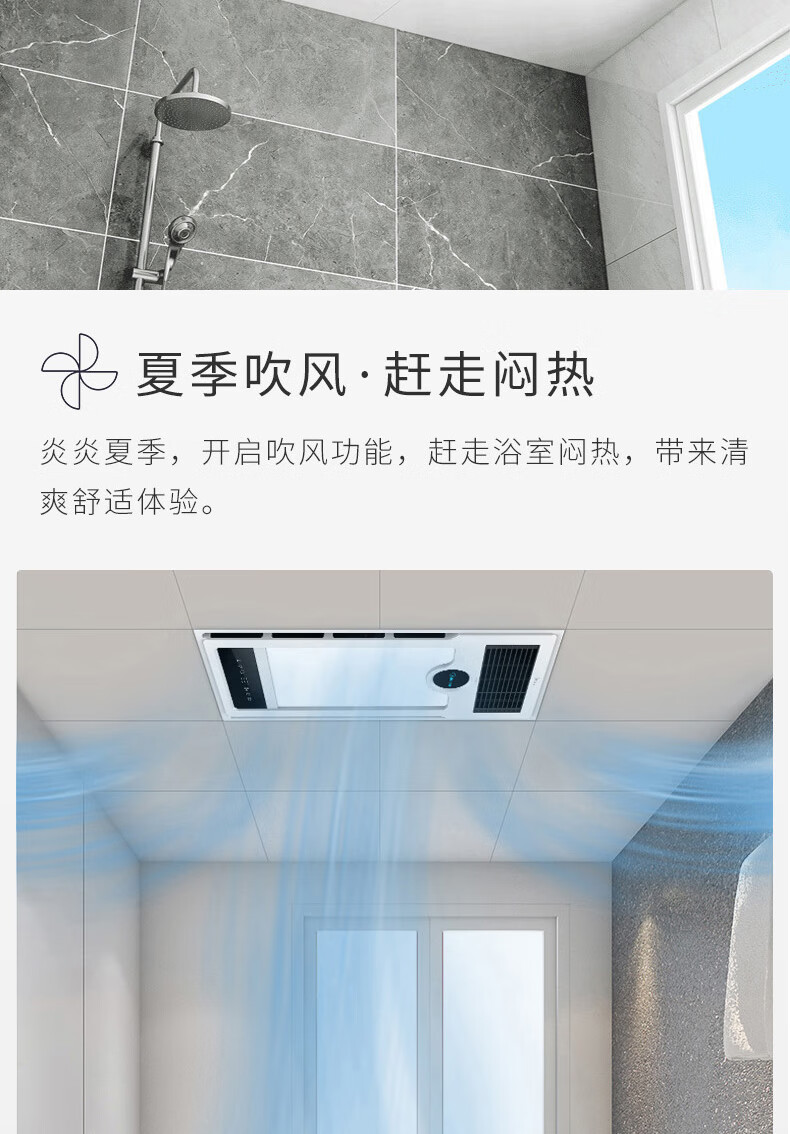 2022新款美的midea浴霸双核风暖取暖器暖风机浴室卫生间浴霸灯人感小