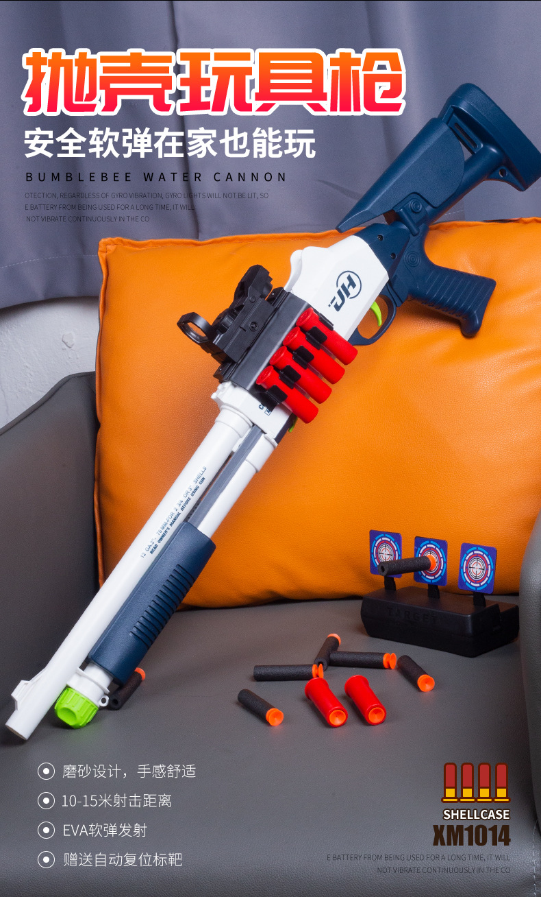 大号s686双管二连发喷子抛壳软弹枪手动来福m870男孩霰弹枪散弹枪抛壳