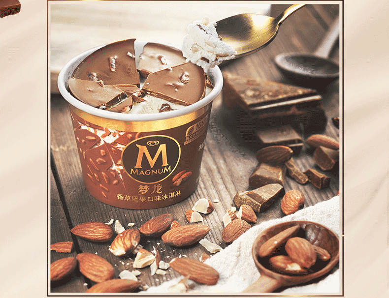 【新口味】和路雪梦龙敲敲杯香草坚果榛果摩卡冰淇淋雪糕69g1杯 江浙