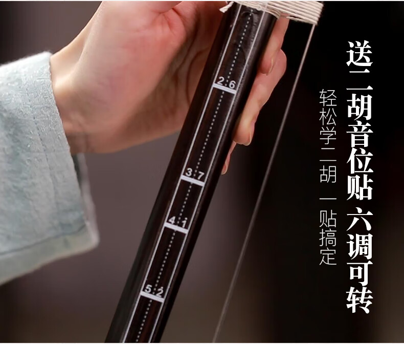 旧料老红木二胡乐器胡琴乐器入门苏州演奏弓 【红木特选演奏琴】琴盒