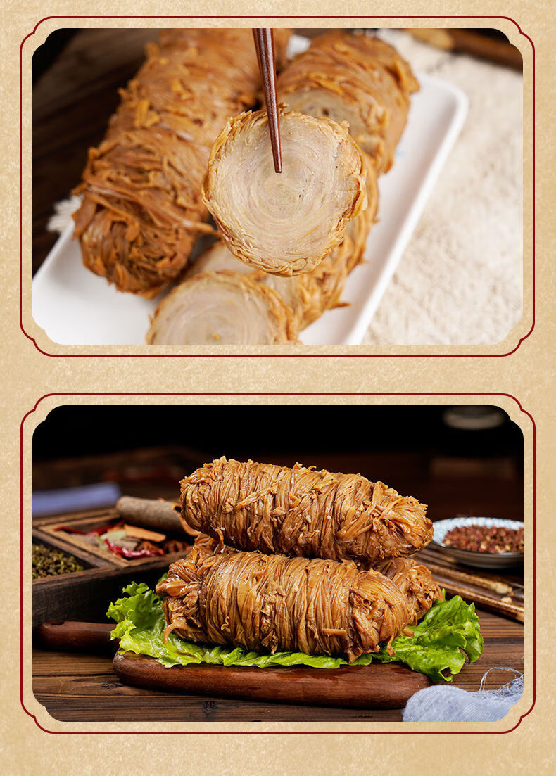 酱苦肠捆肠卤肠卷肠皮卷卤味猪小肠熟食肉类青岛特产即食下酒菜 酱苦