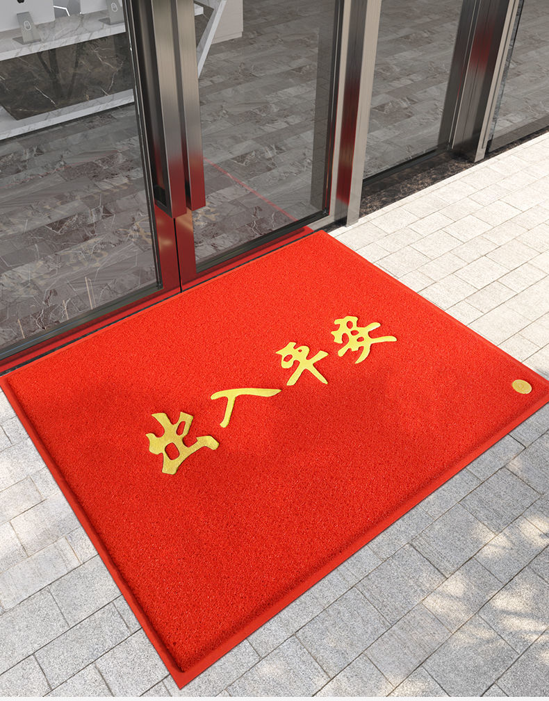 出入平安门垫丝圈入户门口踩脚垫室外迎宾垫欢迎光临地毯进门地垫迎宾