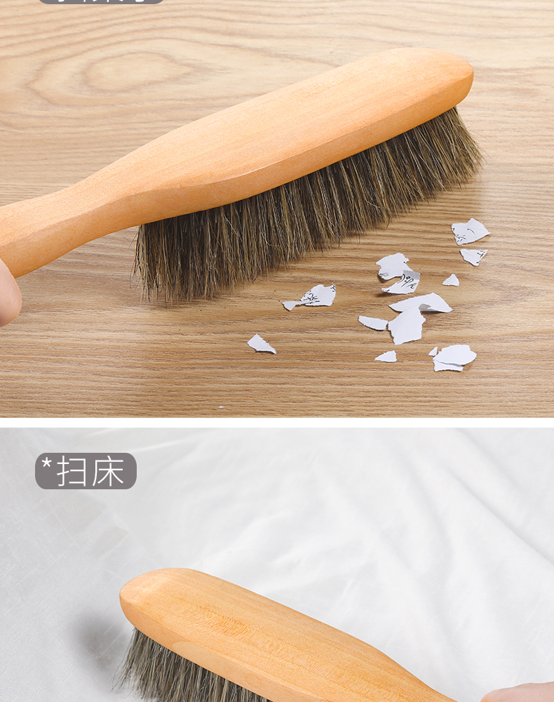扫床神器扫床刷子猪鬃刷软毛家用床上卧室多功能清洁除尘刷 猪鬃床刷
